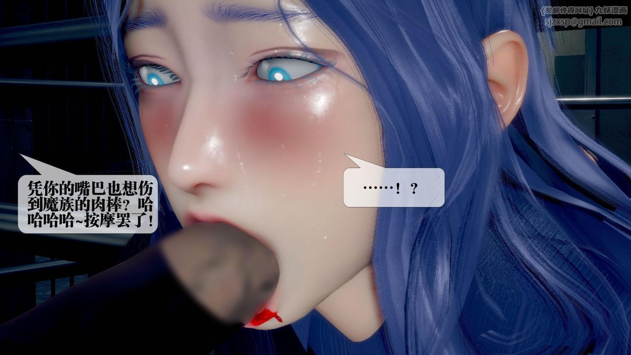 [3D]堕落hd第20話