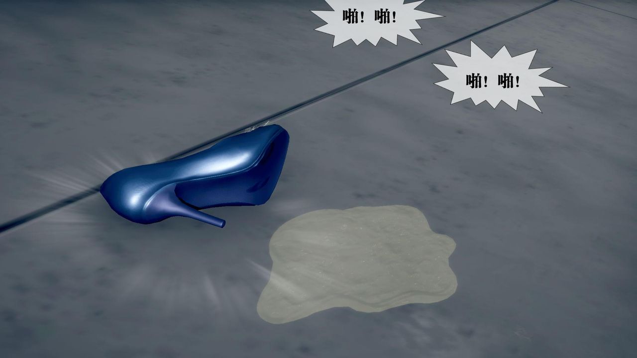 [3D]堕落hd第20話