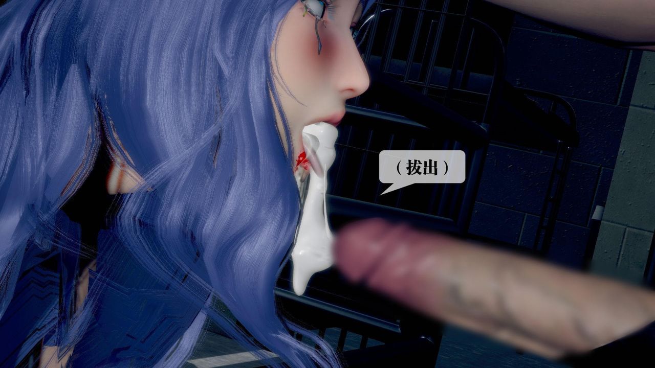 [3D]堕落hd第20話