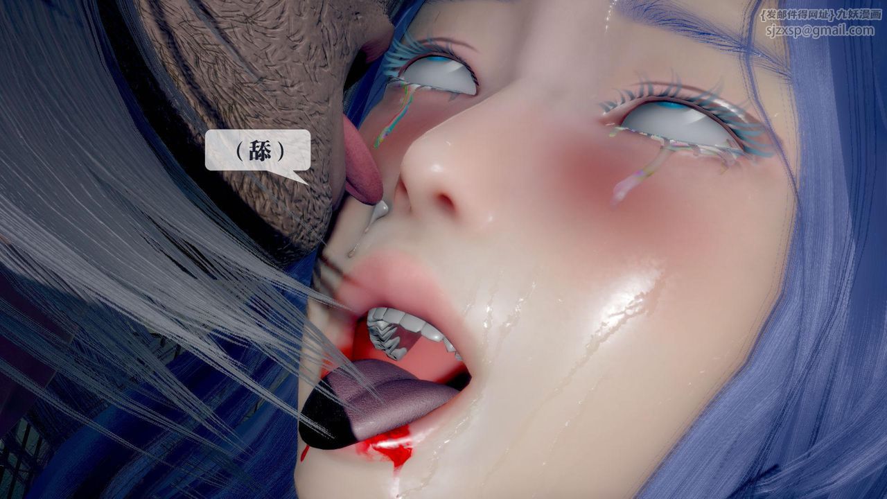 [3D]堕落hd第20話