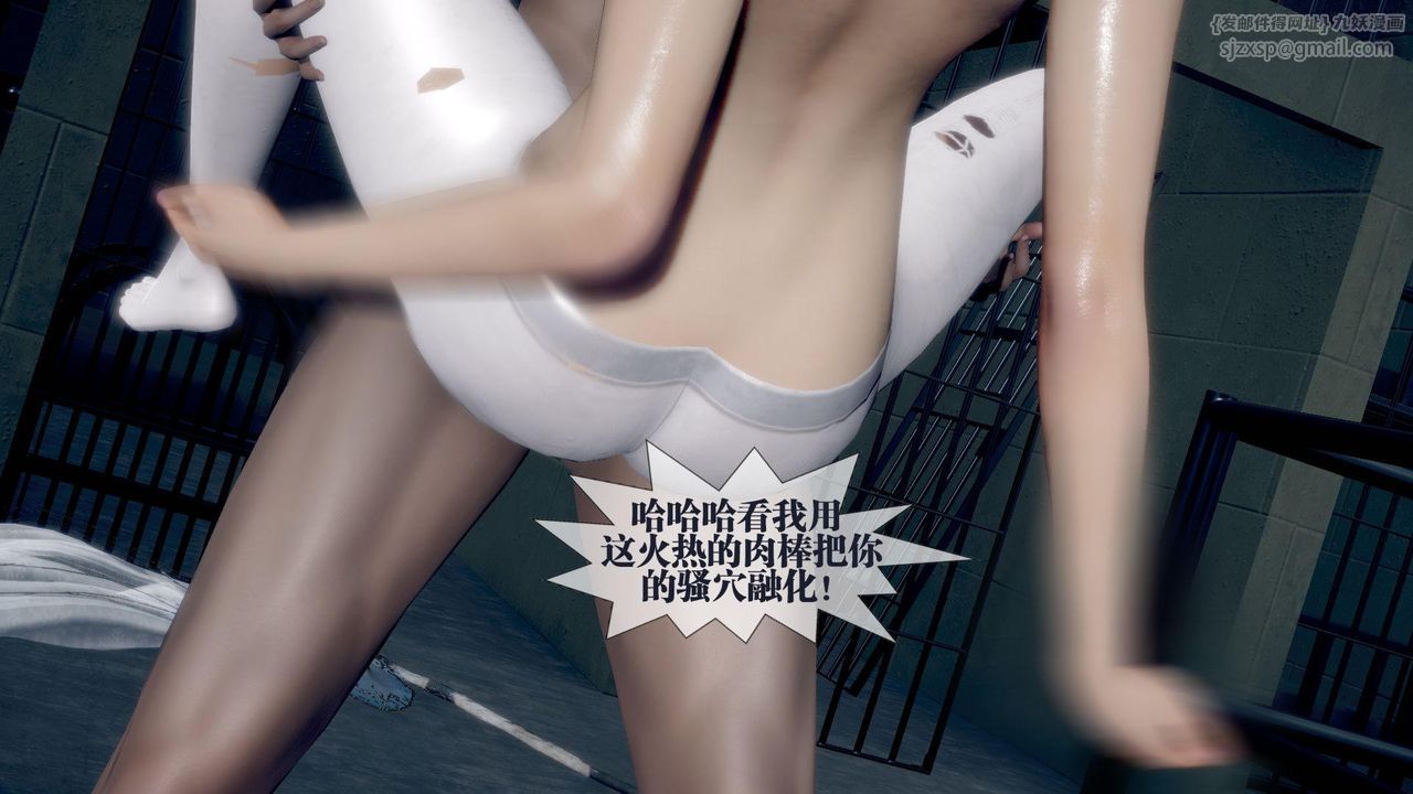 [3D]堕落hd第20話