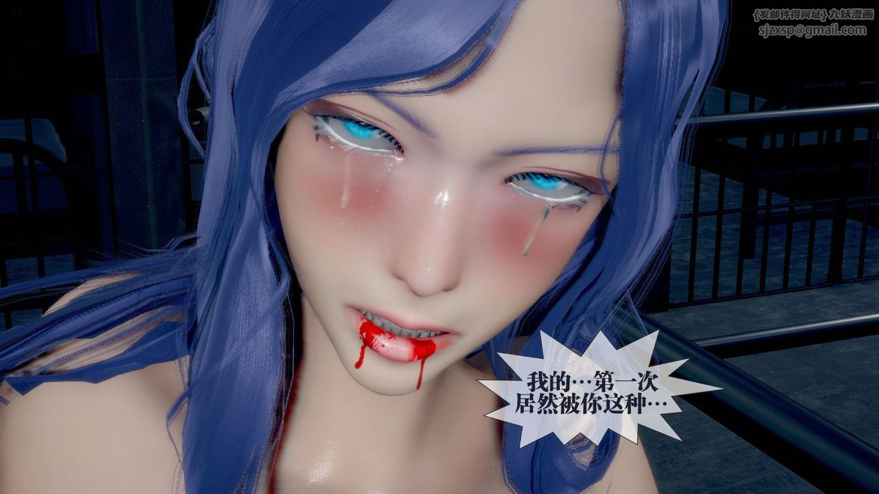 [3D]堕落hd第20話