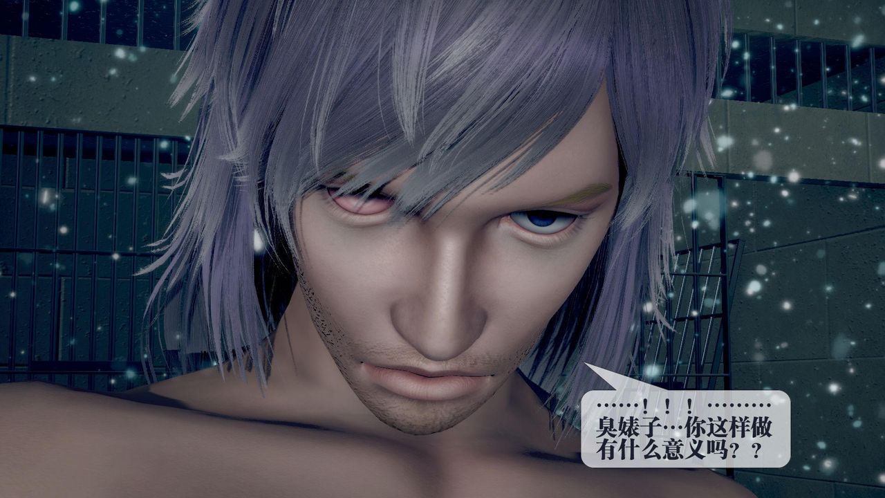 [3D]堕落hd第20話