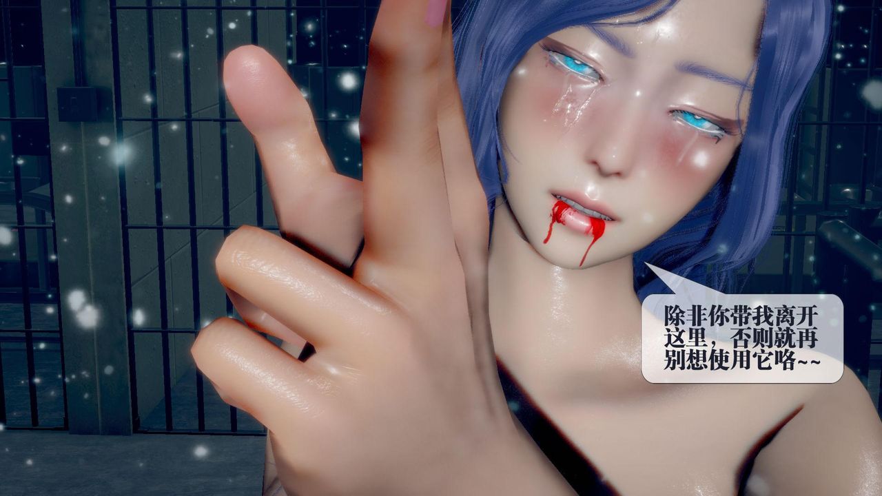 [3D]堕落hd第20話