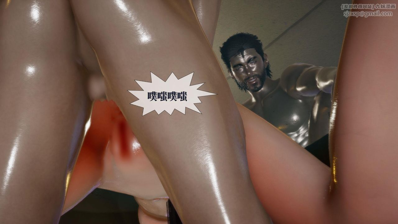 [3D]堕落hd第20話