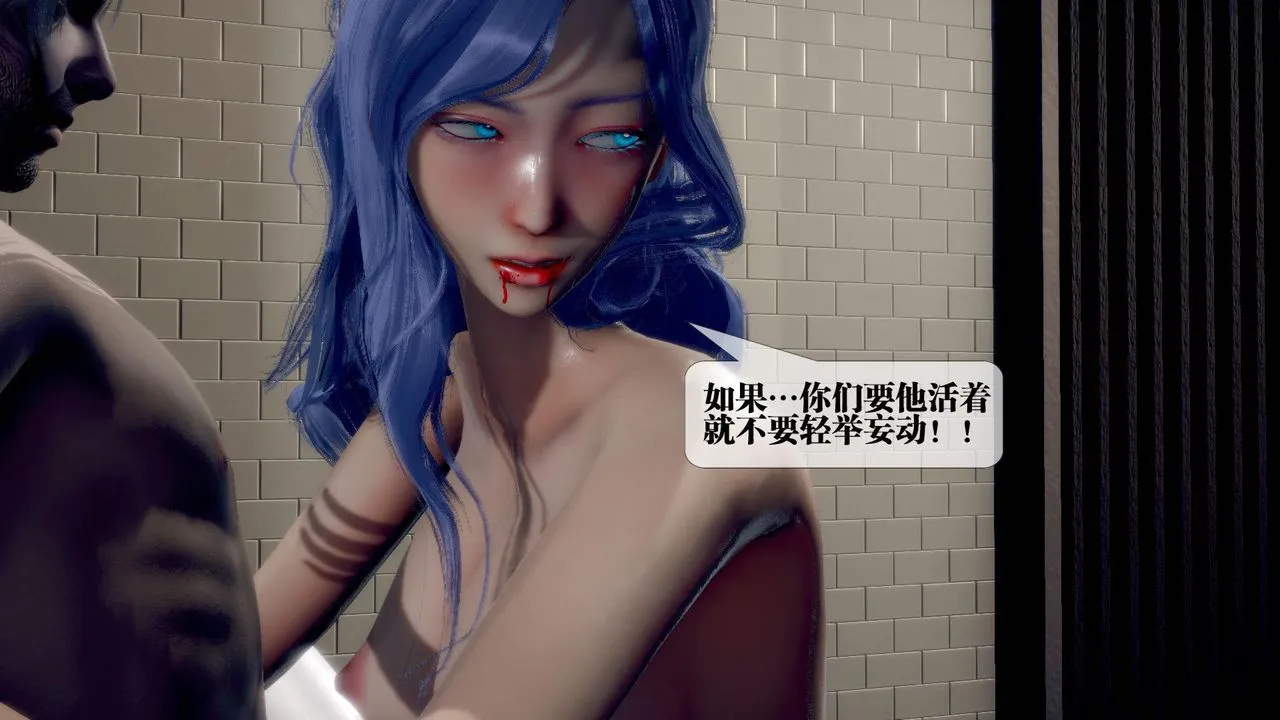 [3D]堕落hd-第21話 - 图片 5