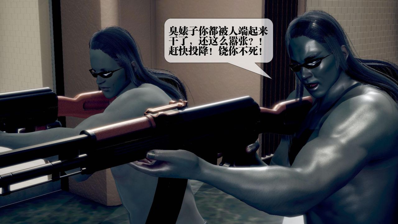 [3D]堕落hd第21話