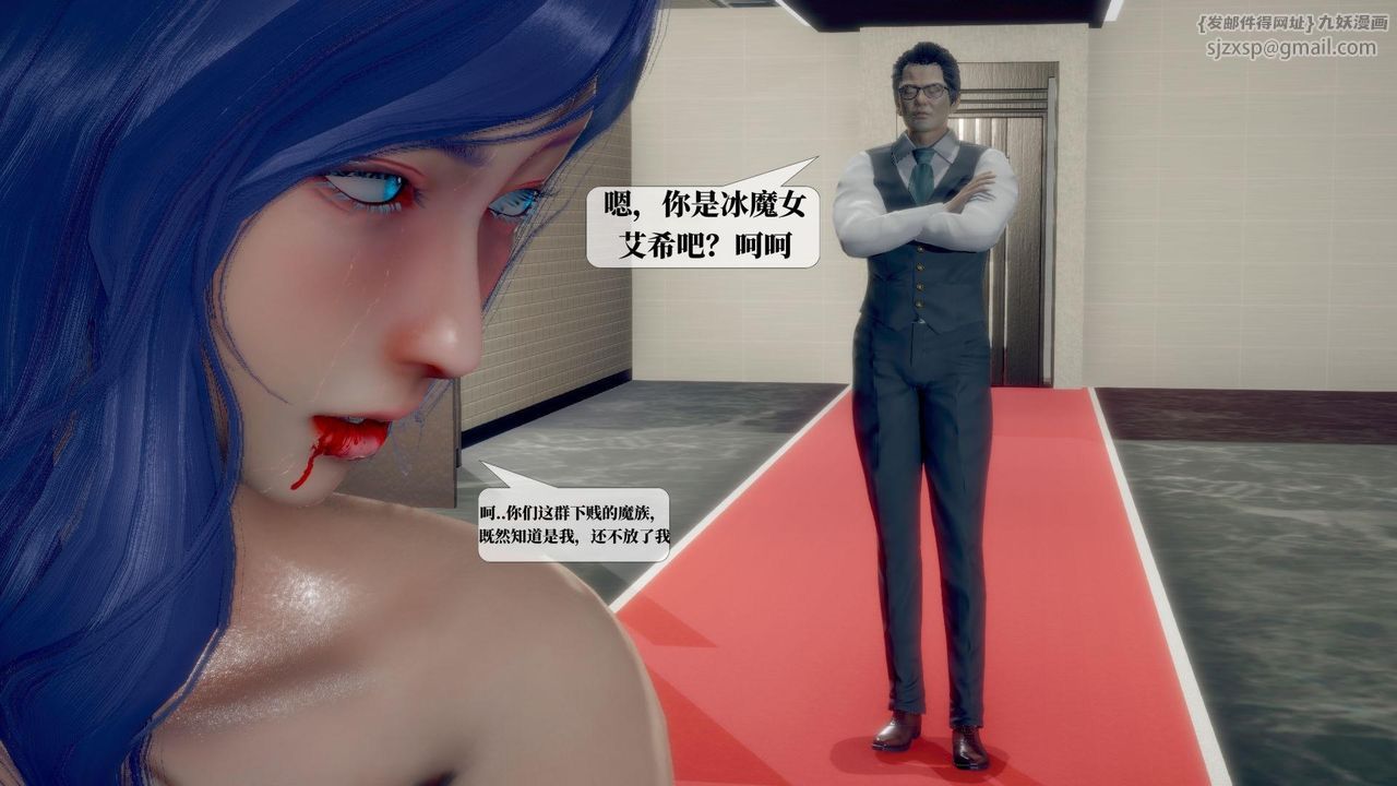 [3D]堕落hd第21話