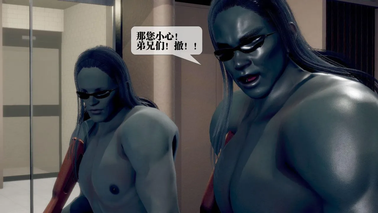 [3D]墮落hd第21話