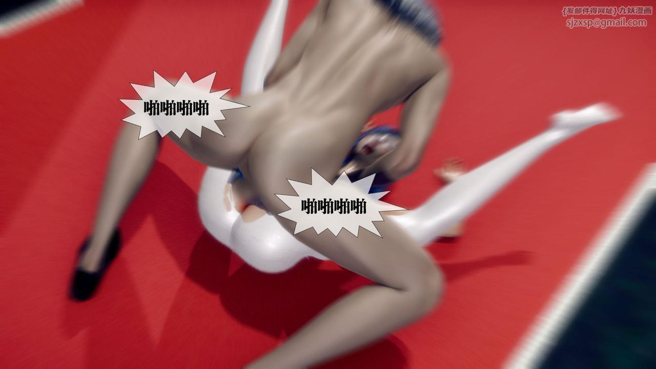 [3D]堕落hd第21話