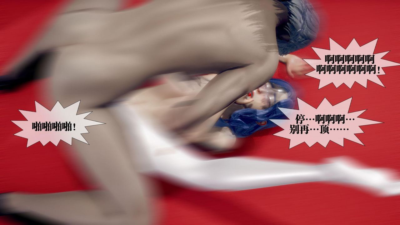 [3D]堕落hd第21話