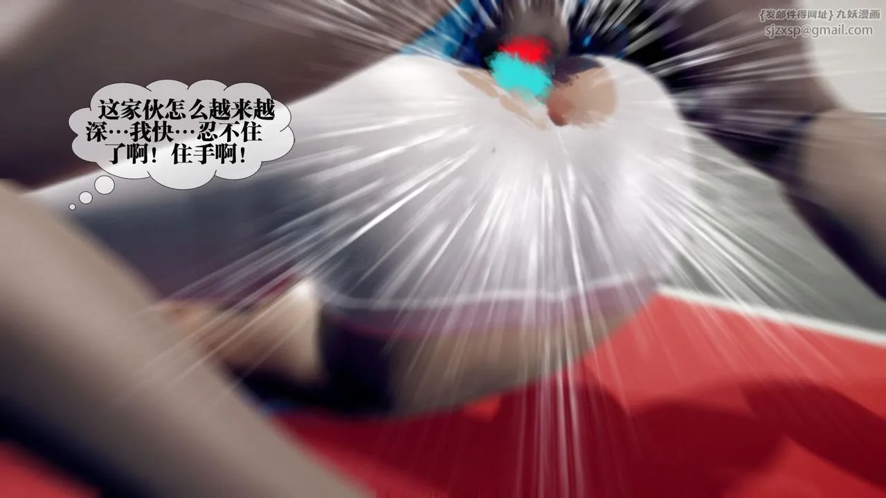 [3D]堕落hd-第21話 - 图片 52