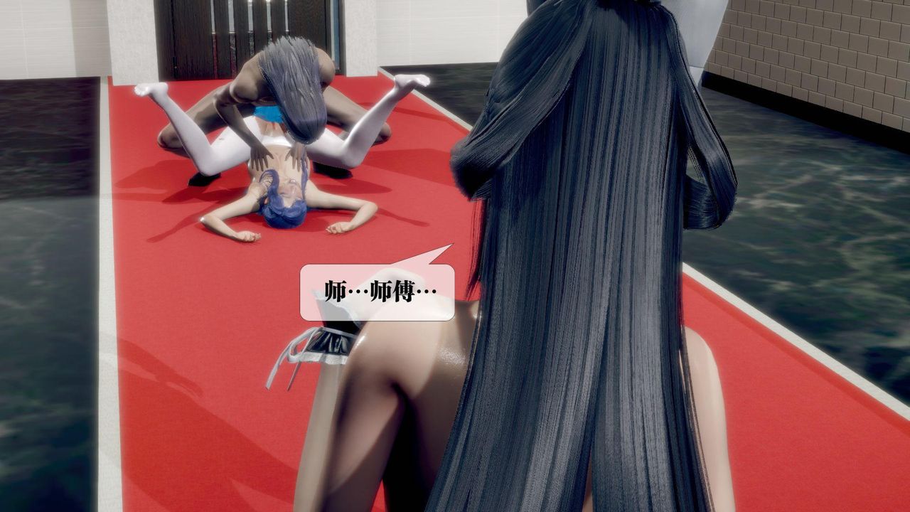 [3D]堕落hd第21話