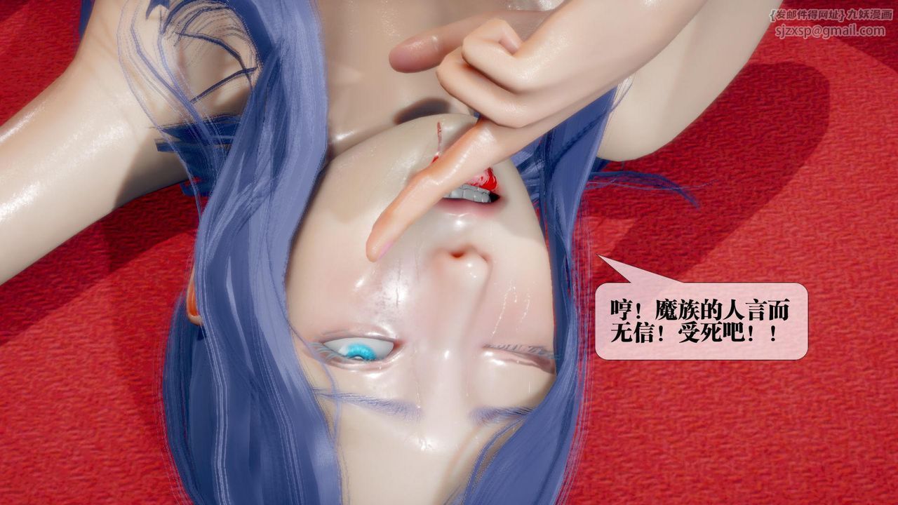 [3D]堕落hd第21話