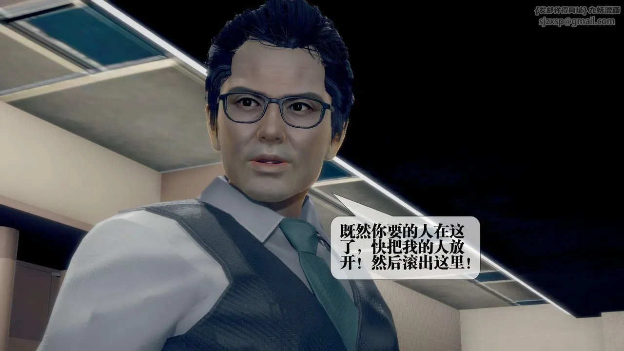 [3D]堕落hd-第21話 - 图片 62