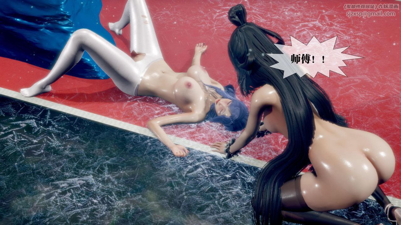 [3D]堕落hd第21話