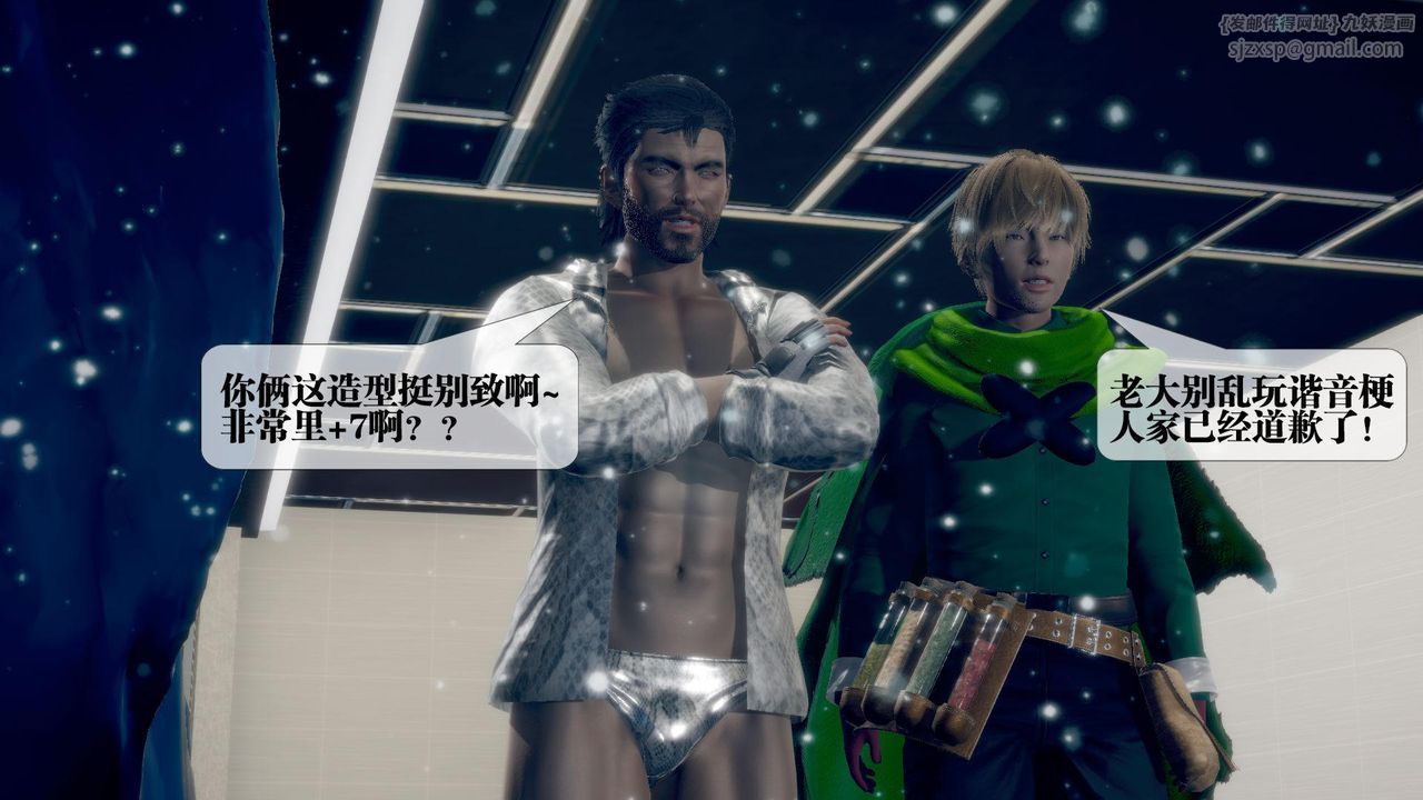 [3D]堕落hd第21話