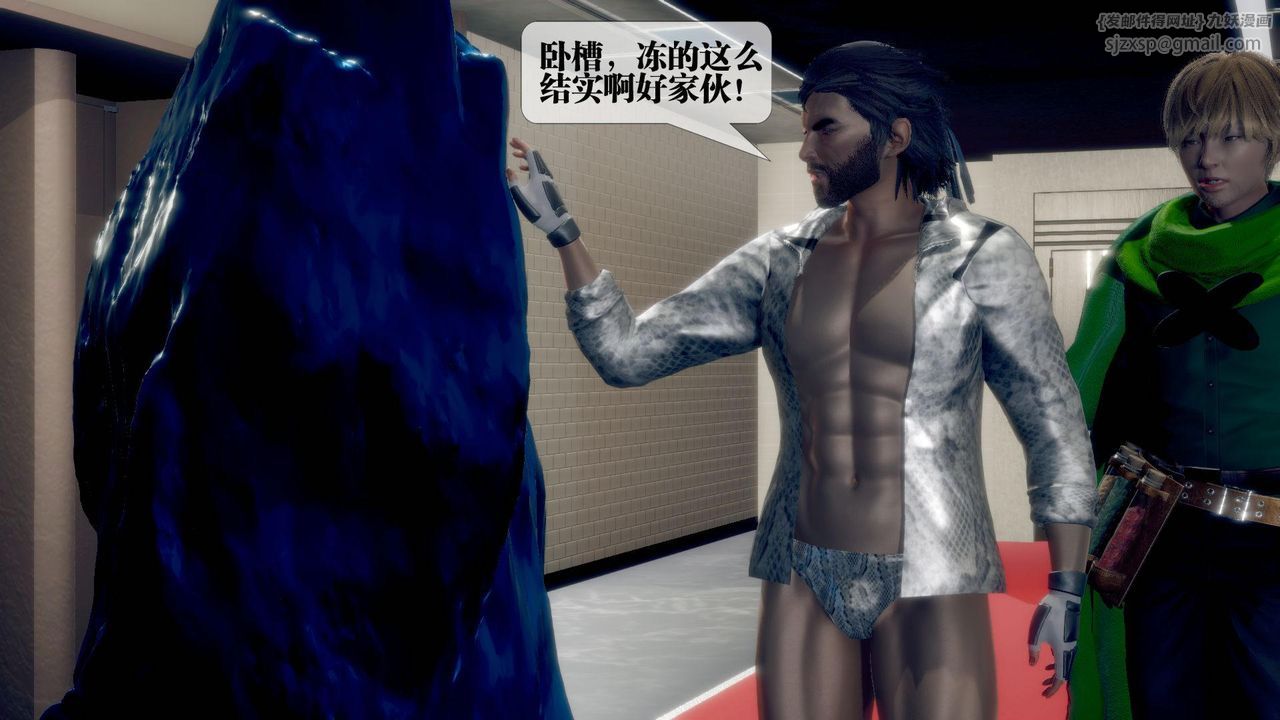 [3D]堕落hd第21話