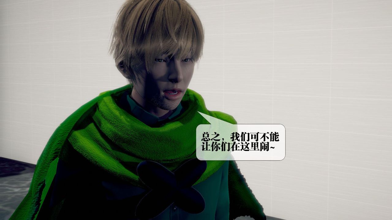 [3D]堕落hd第21話