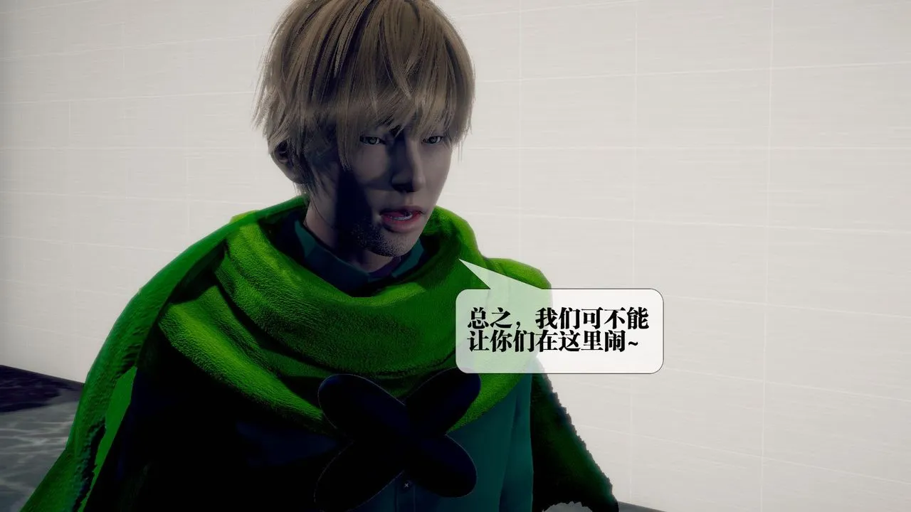 [3D]堕落hd-第21話 - 图片 78