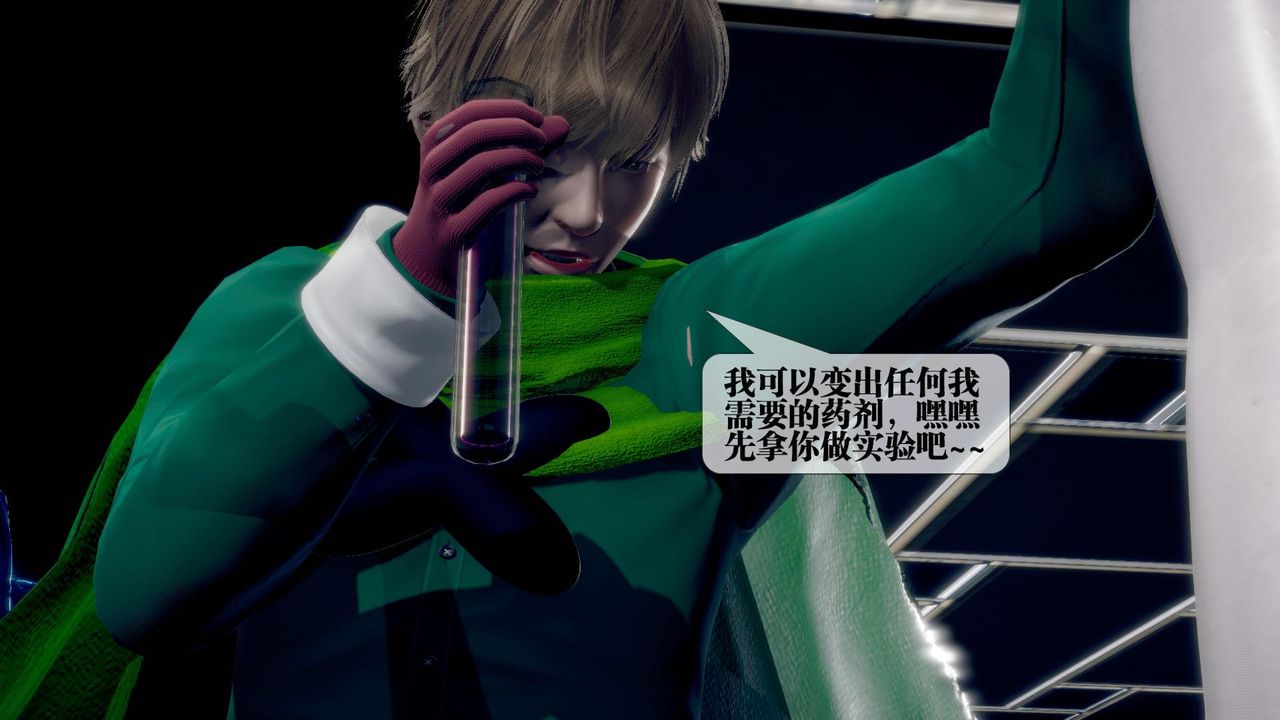 [3D]堕落hd第21話