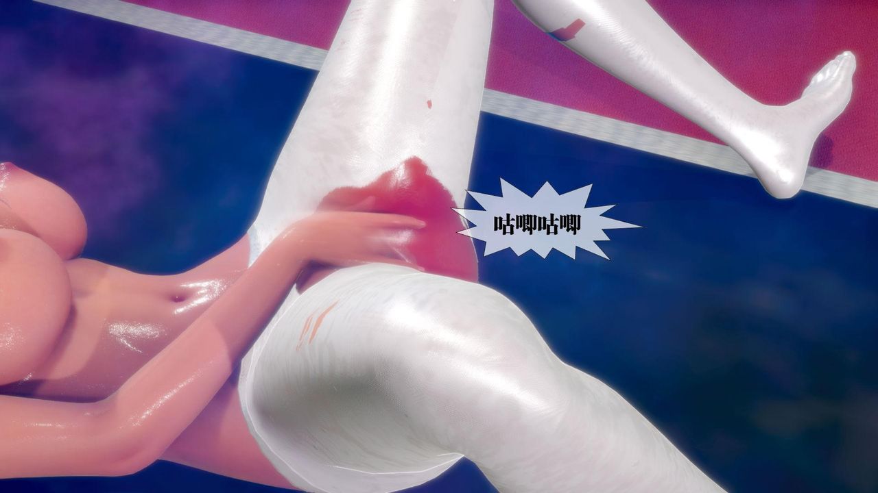 [3D]堕落hd第21話