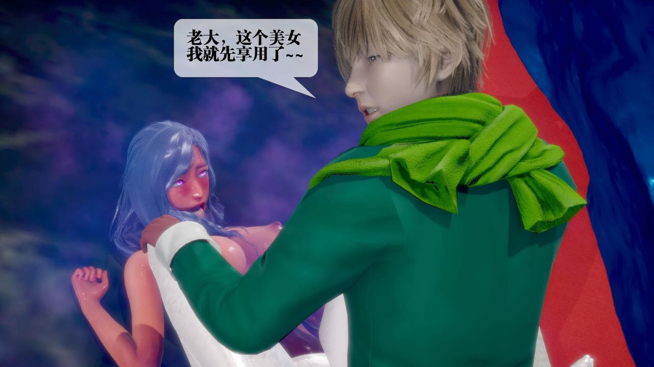 [3D]堕落hd第21話