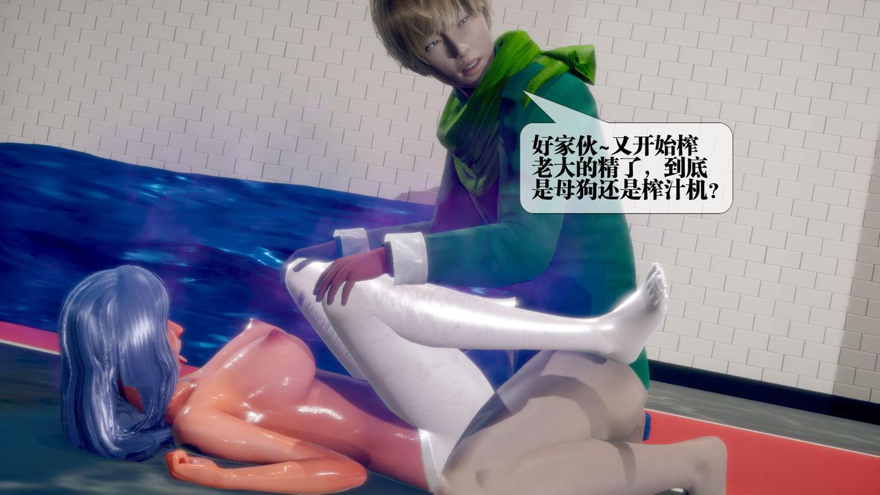 [3D]堕落hd第21話