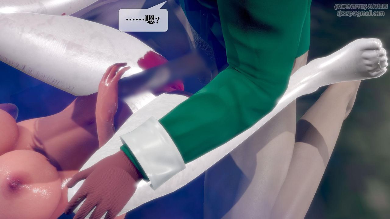 [3D]堕落hd第21話