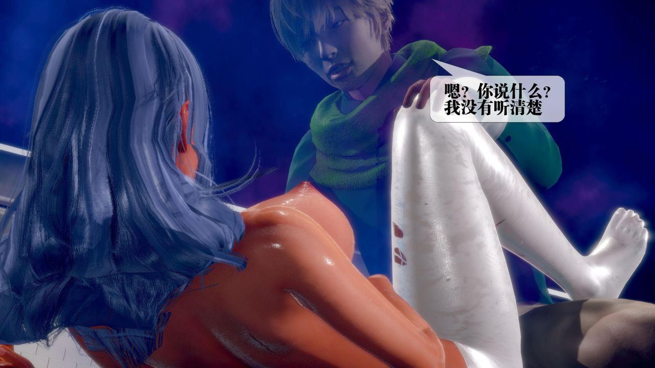 [3D]堕落hd第21話