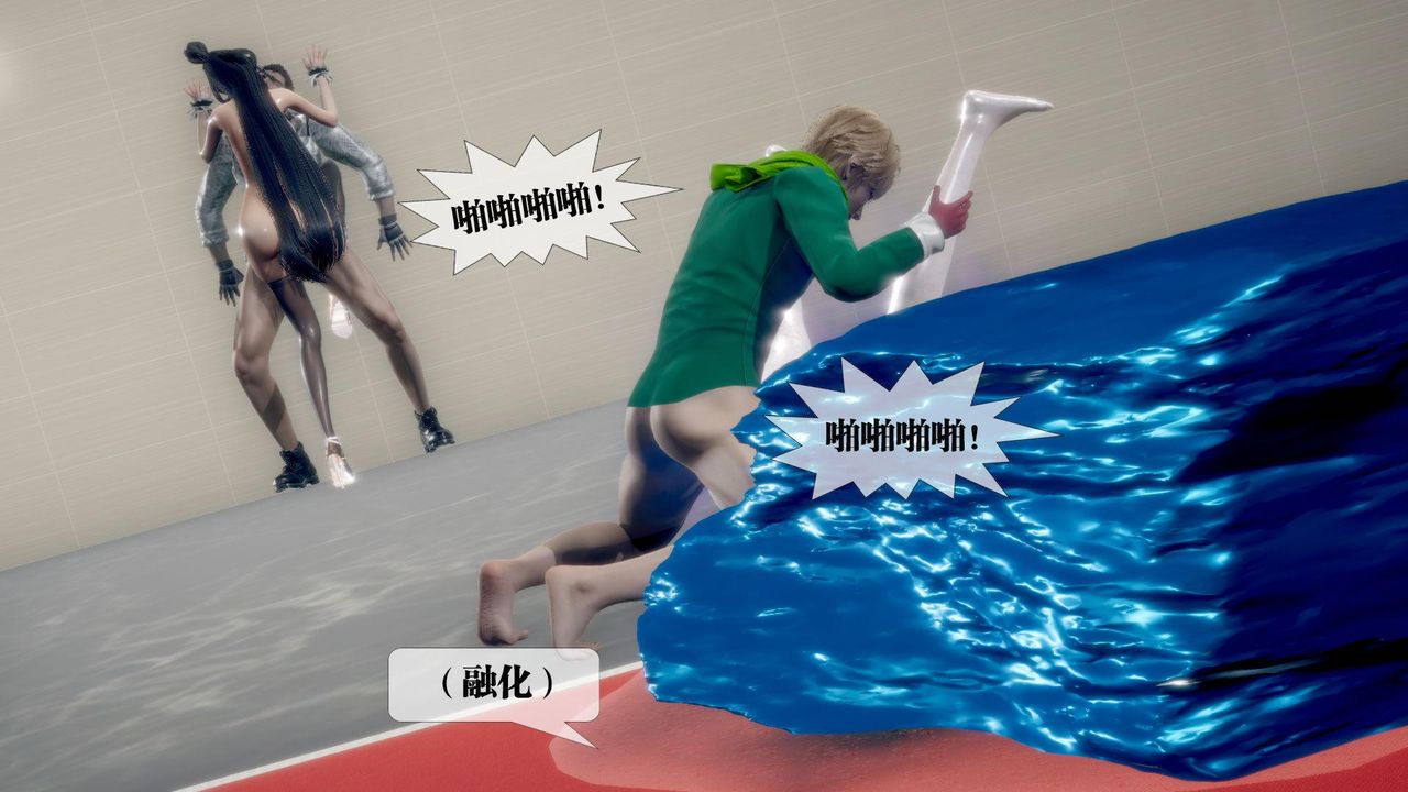 [3D]堕落hd第21話