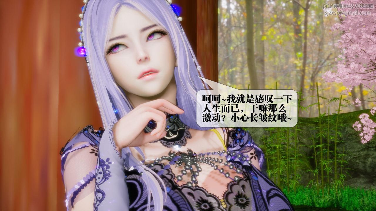 [3D]堕落hd第21話