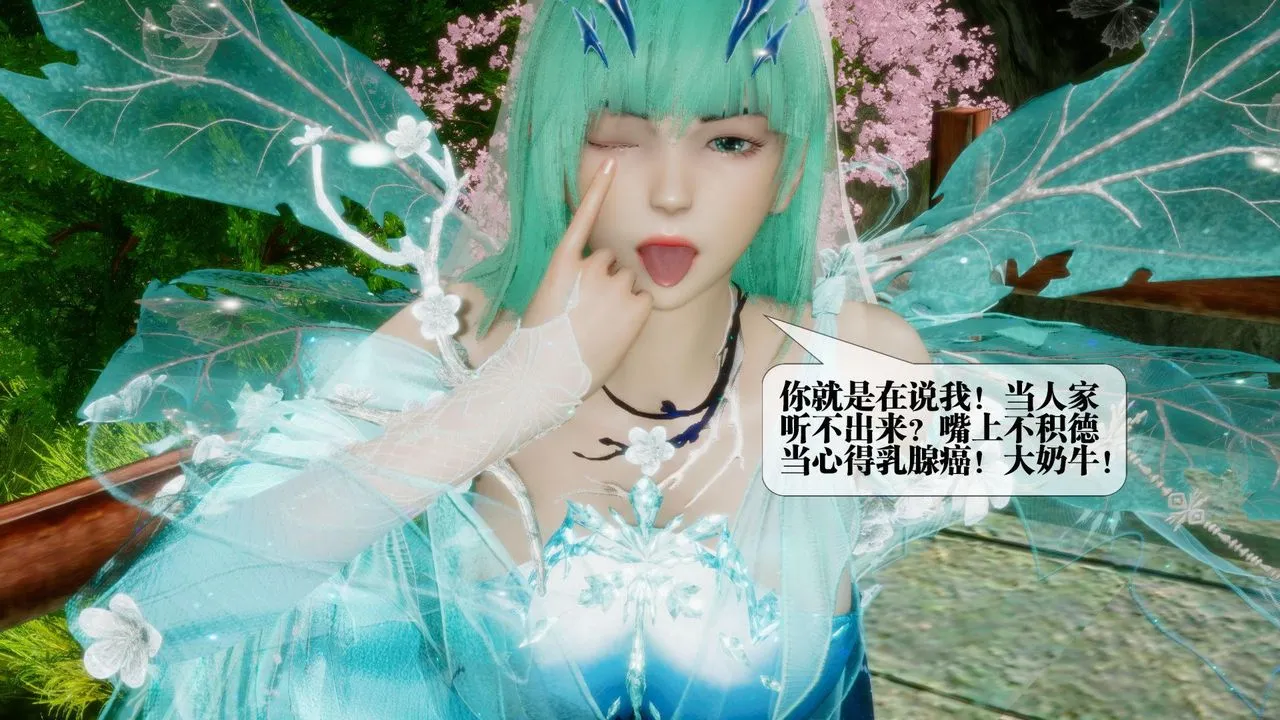 [3D]墮落hd第21話