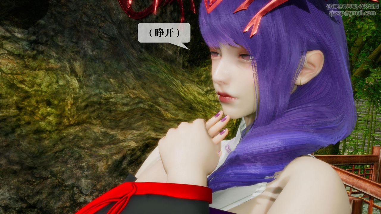 [3D]堕落hd第21話