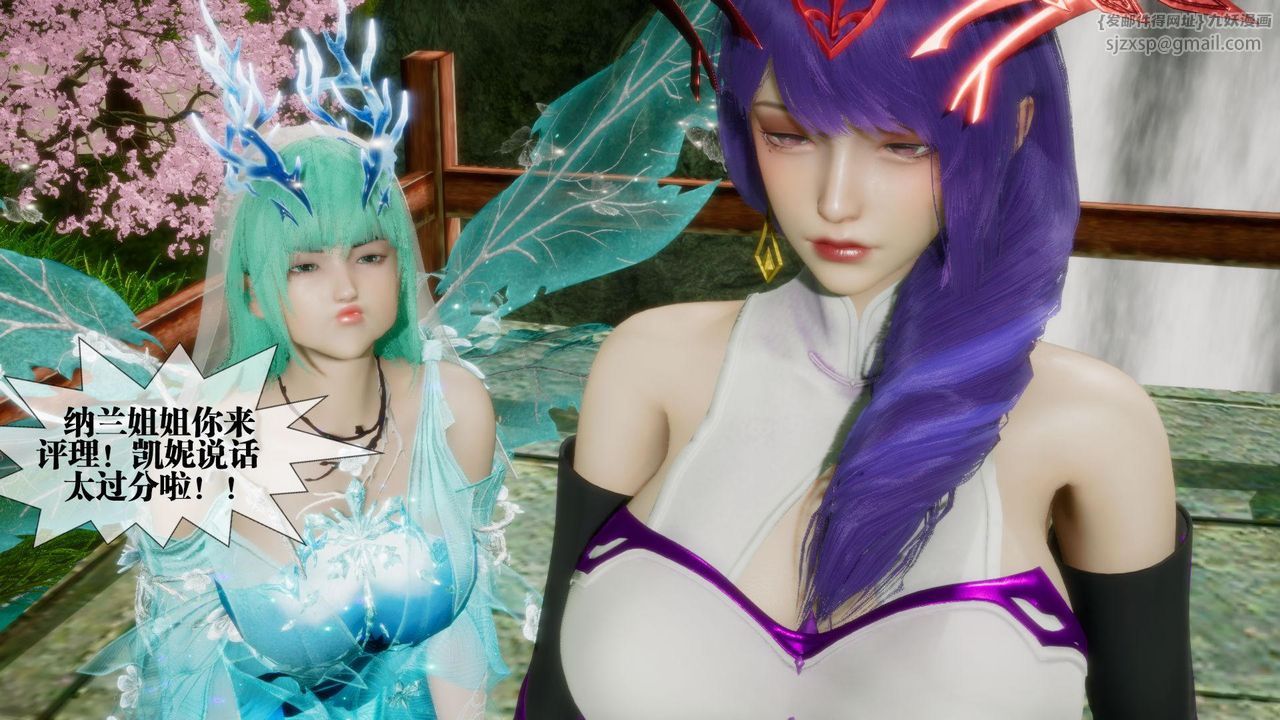 [3D]堕落hd第21話