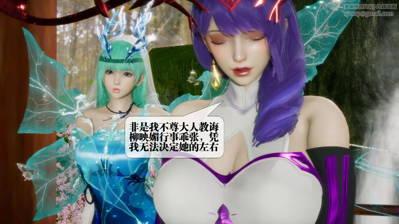 [3D]堕落hd-第21話 - 图片 180