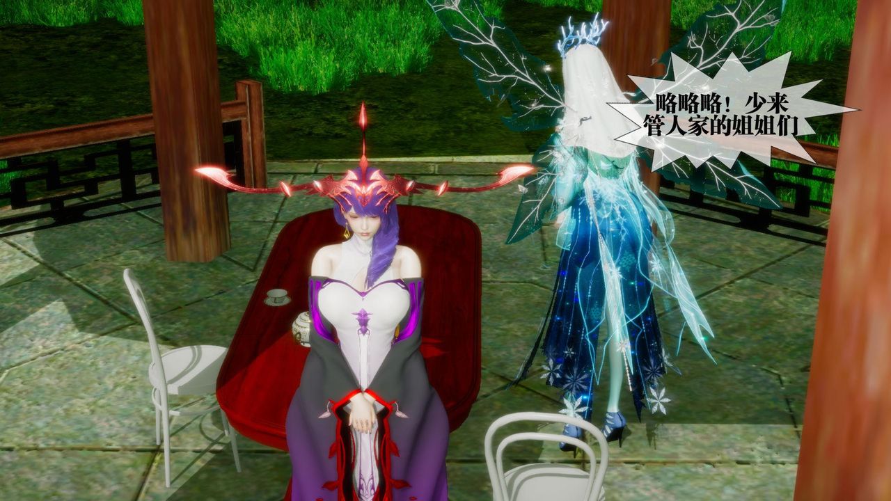 [3D]堕落hd第21話