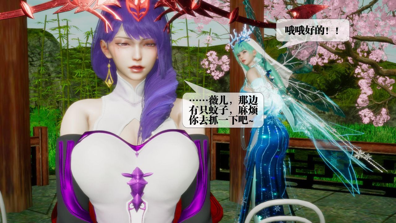 [3D]堕落hd第21話