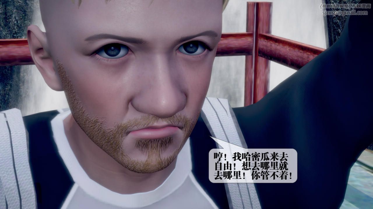 [3D]堕落hd第22話