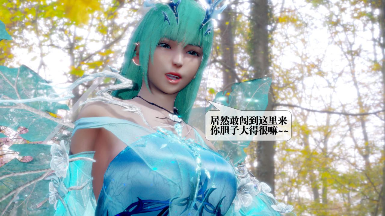 [3D]堕落hd第22話