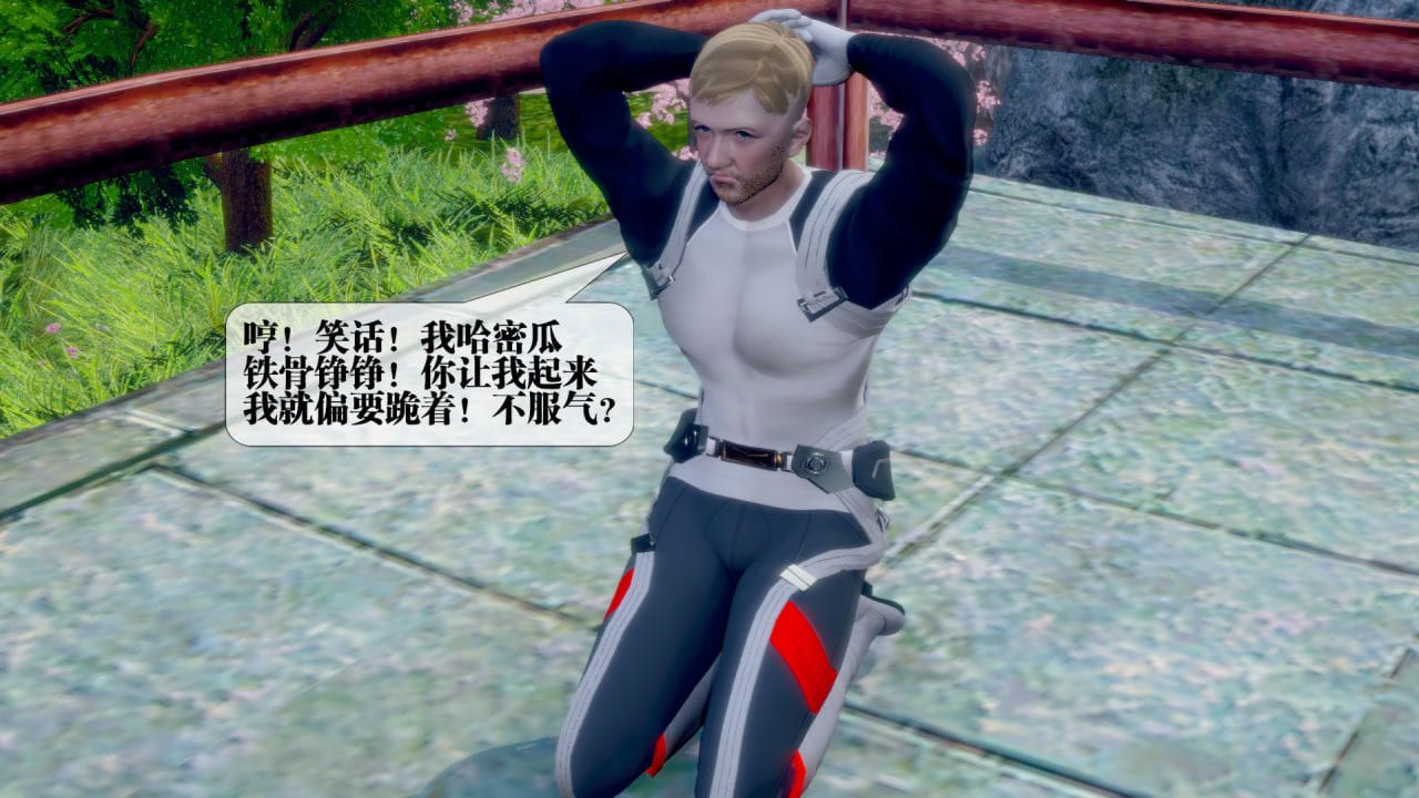 [3D]堕落hd第22話