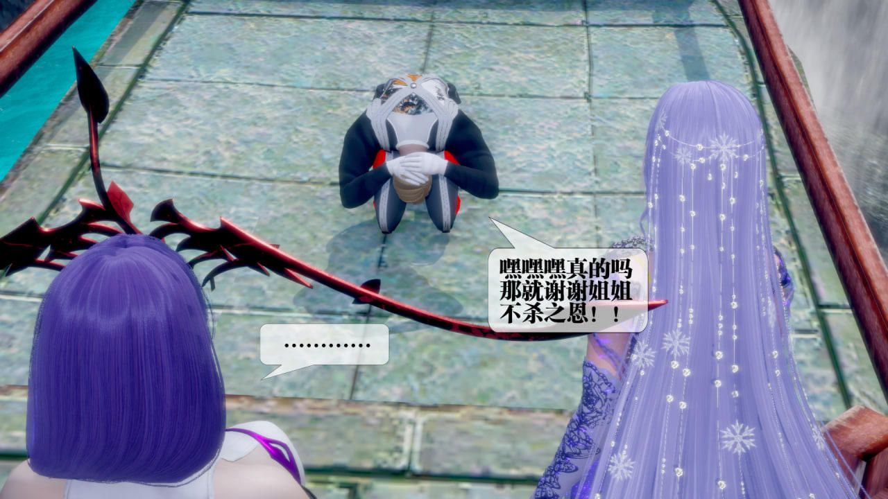 [3D]堕落hd第22話