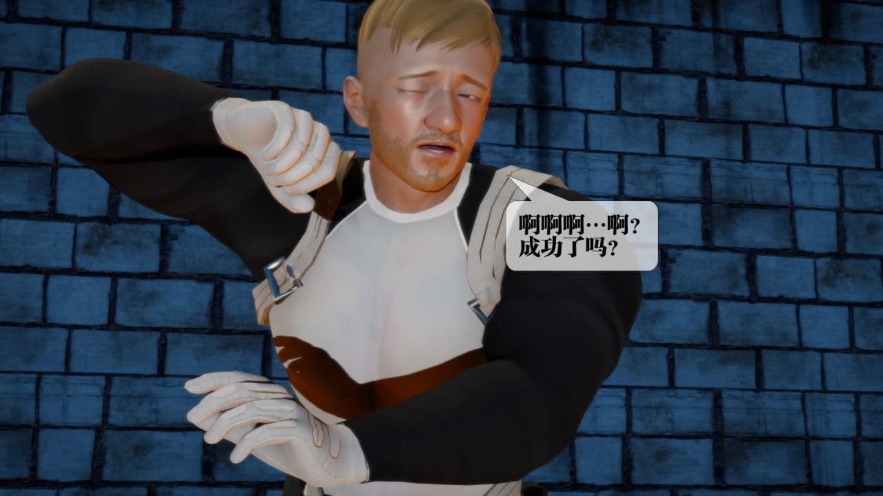 [3D]堕落hd第22話