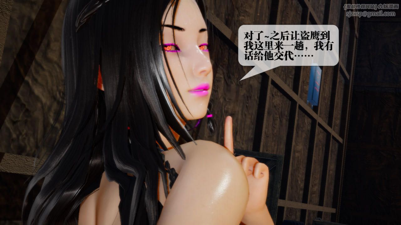 [3D]堕落hd第22話