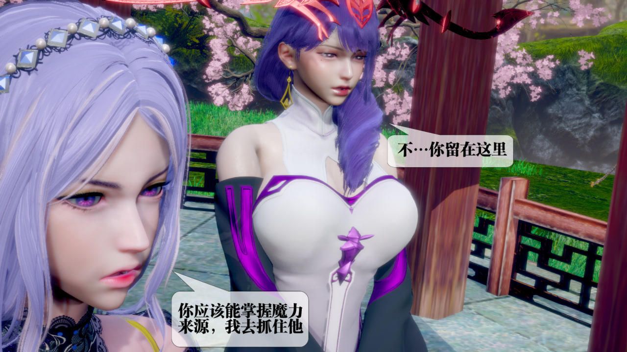 [3D]堕落hd第22話