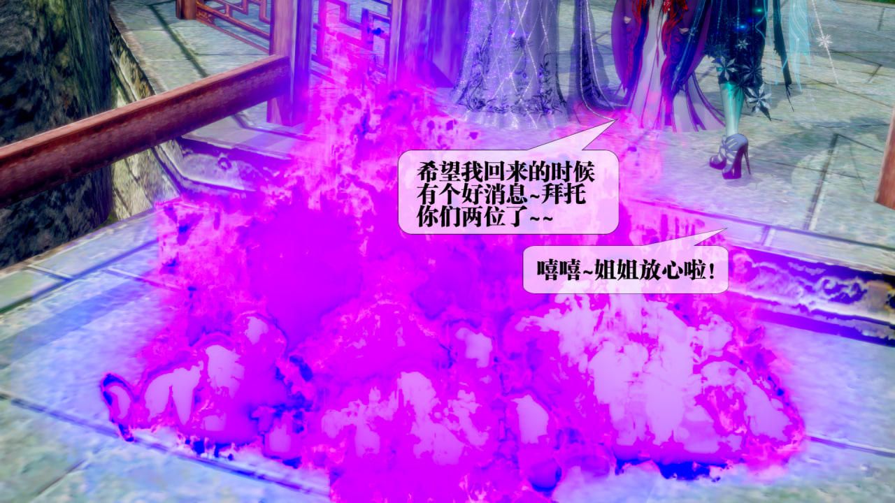 [3D]堕落hd第22話