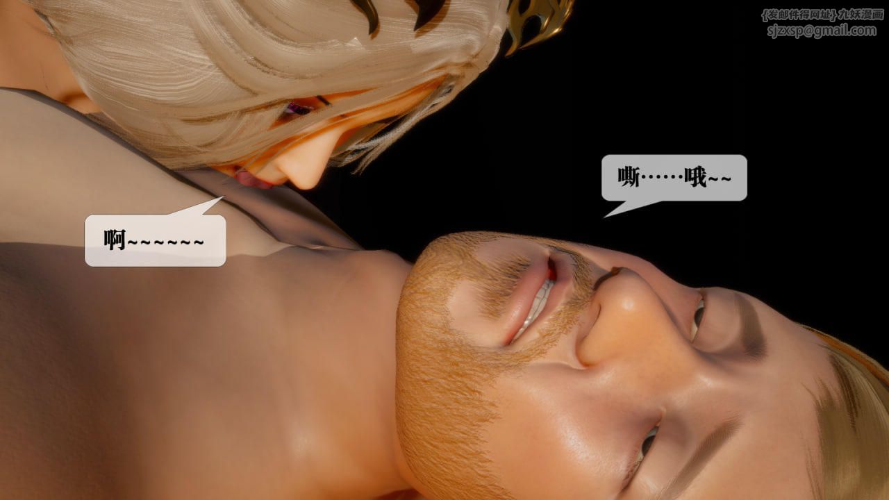 [3D]堕落hd第22話