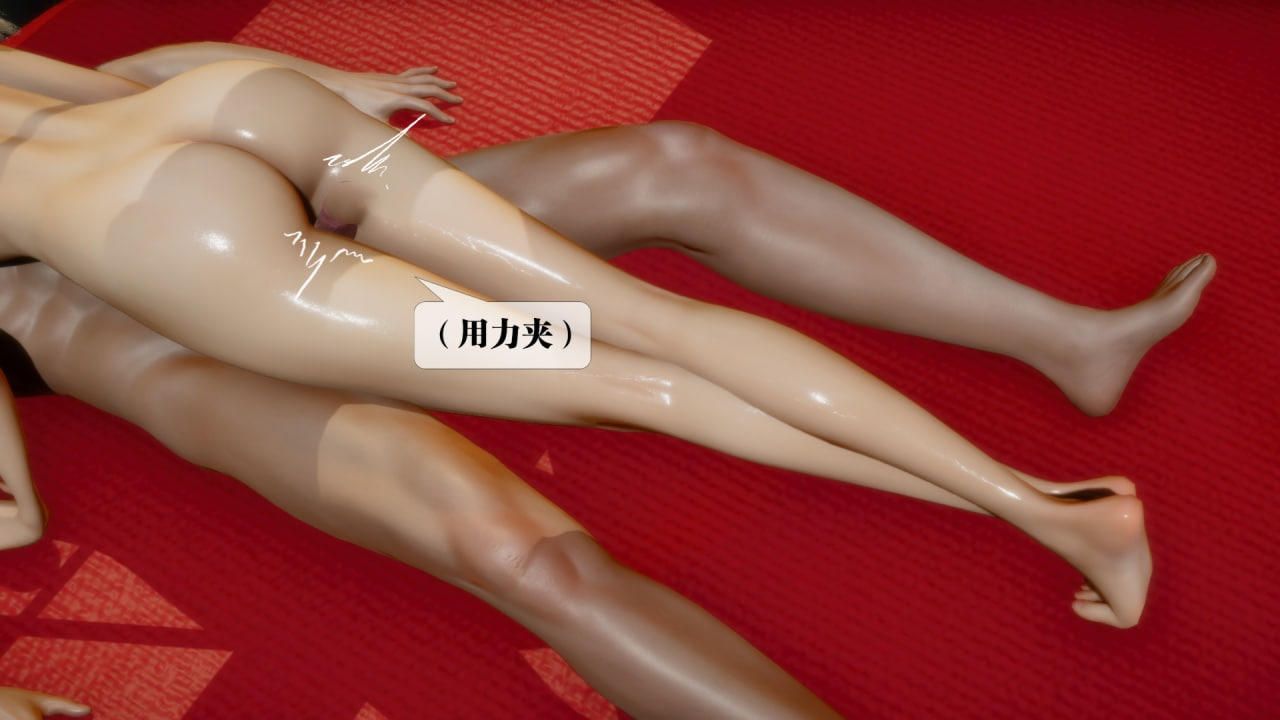 [3D]堕落hd第22話