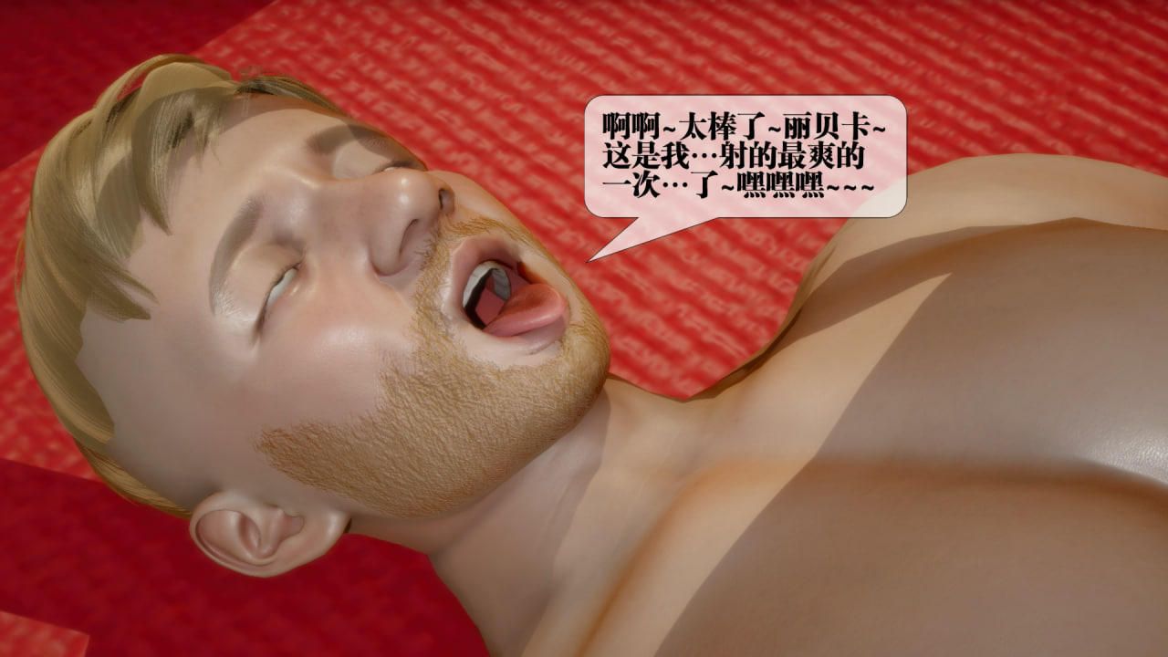 [3D]堕落hd第22話