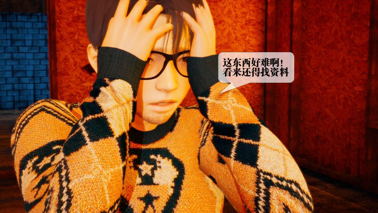 [3D]堕落hd第22話